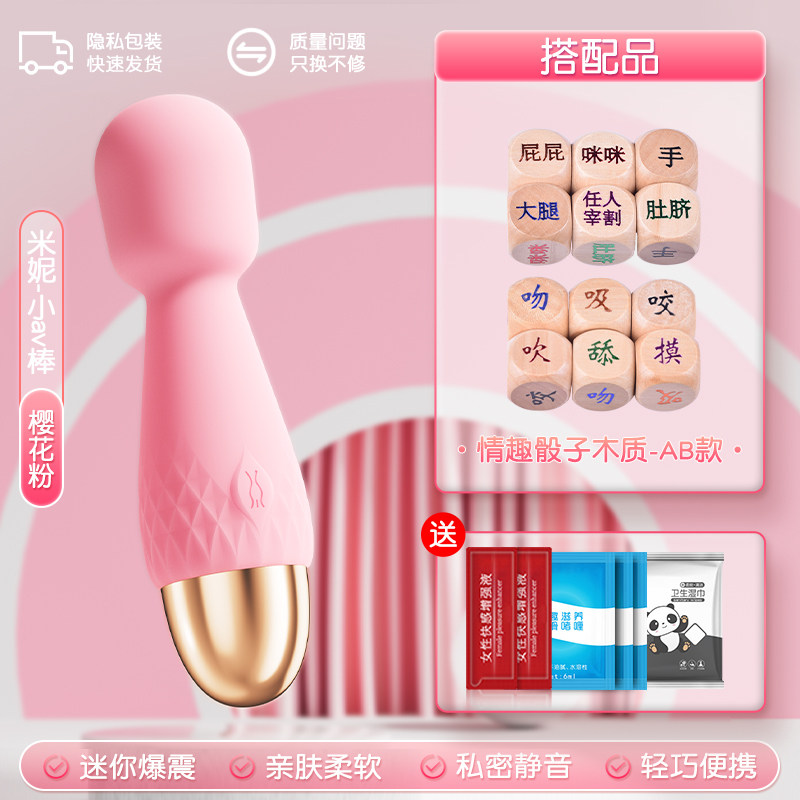 Luv Mini Vibrator detail 7