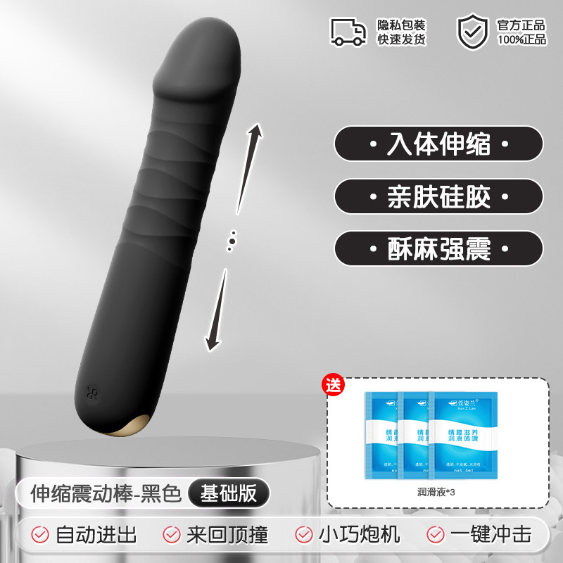 Prostate Massager detail 5