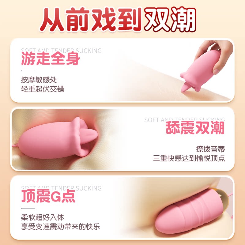Leiser Rosa Kitzlervibrator detail 4