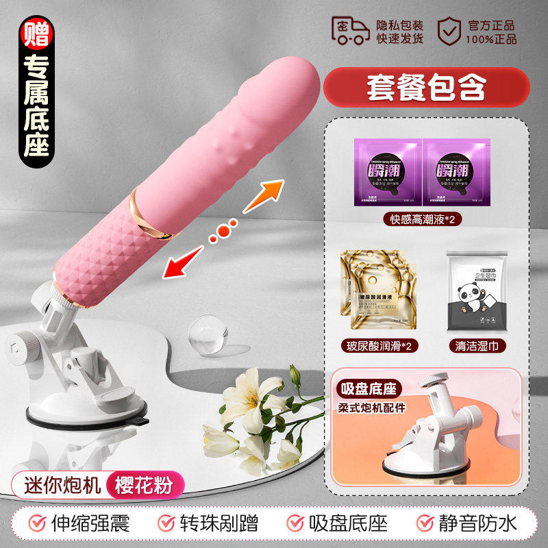 Automatischer Massagevibrator für Frauen detail 2