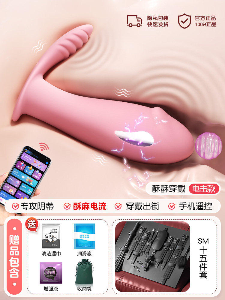 Wal-Vibrator mit Mikrostrom detail 8