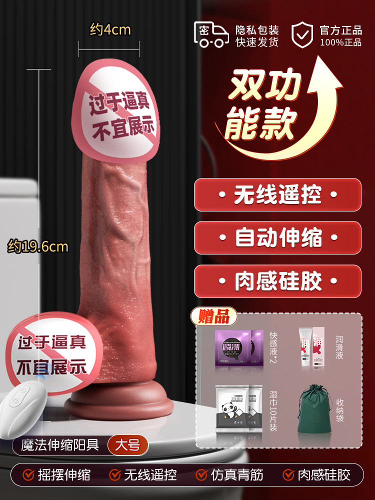 Active Point 自动按摩器 detail 3