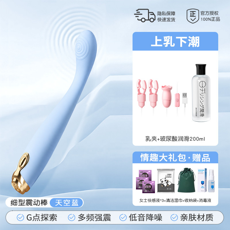 Slim Vibrating Point Stimulator detail 5