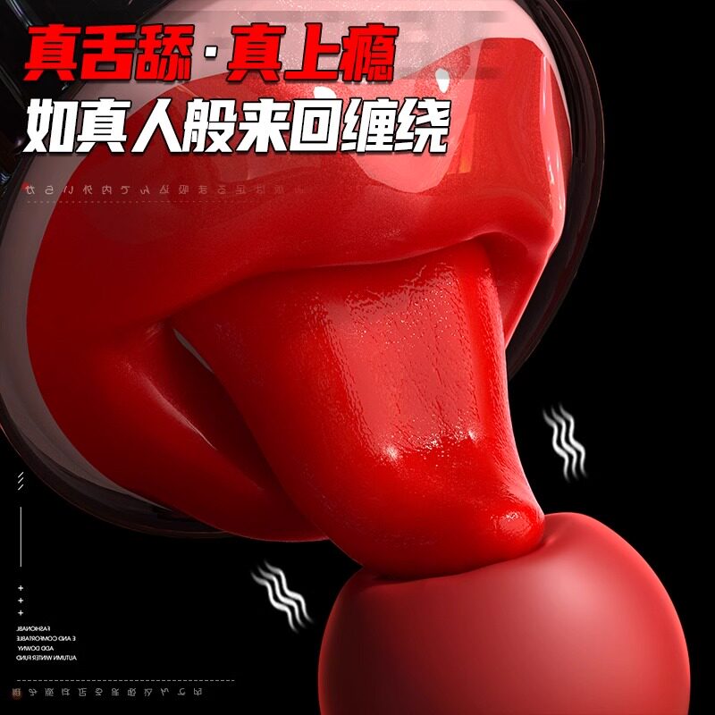 Automatic Male Masturbator with Rotating Oral detail 4