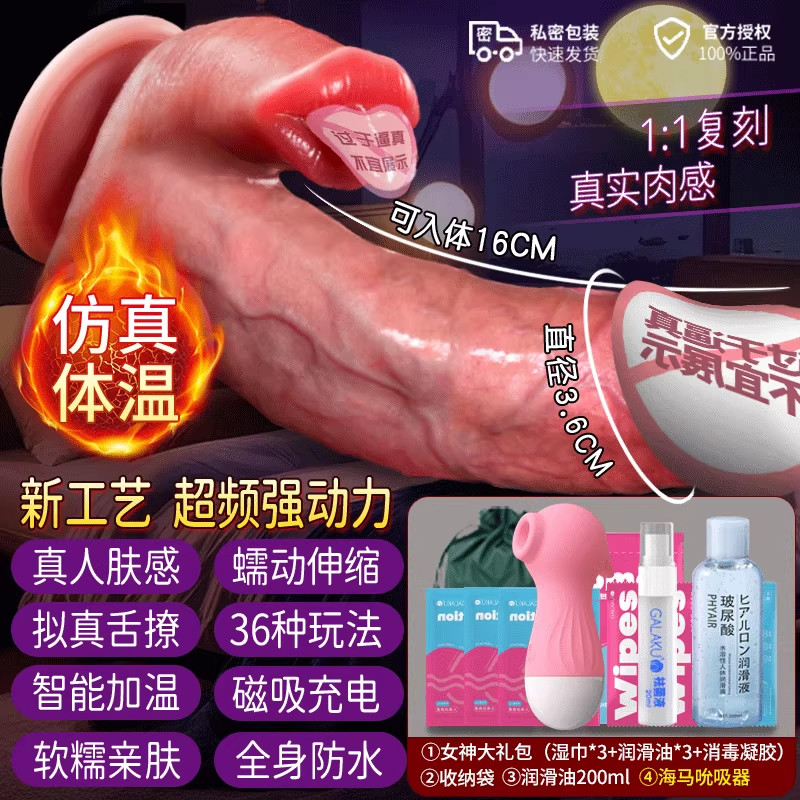 Active Point Automatischer Dildo detail 7