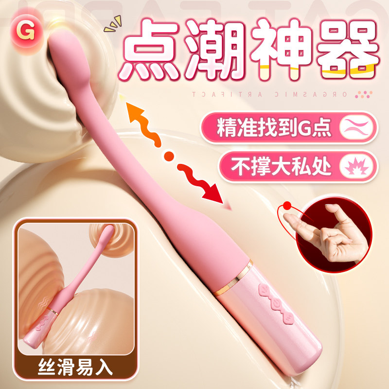 Mini Clitoral Vibrator
