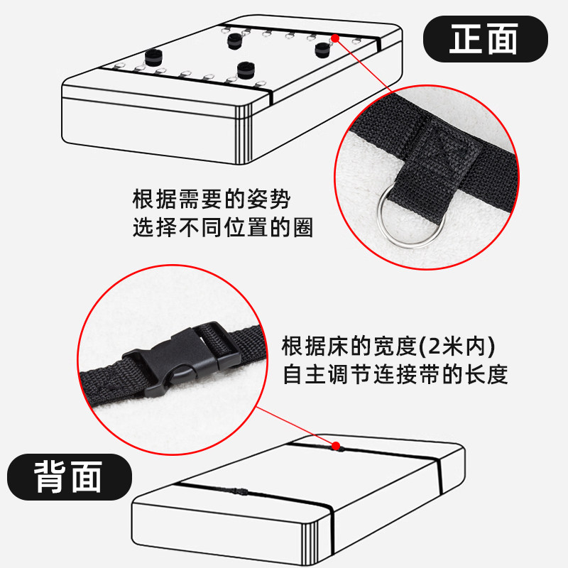 Active Point Bondage Restraints detail 2