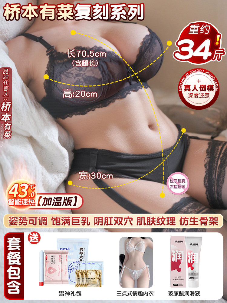 Replica Mature Half-Body Doll detail 8