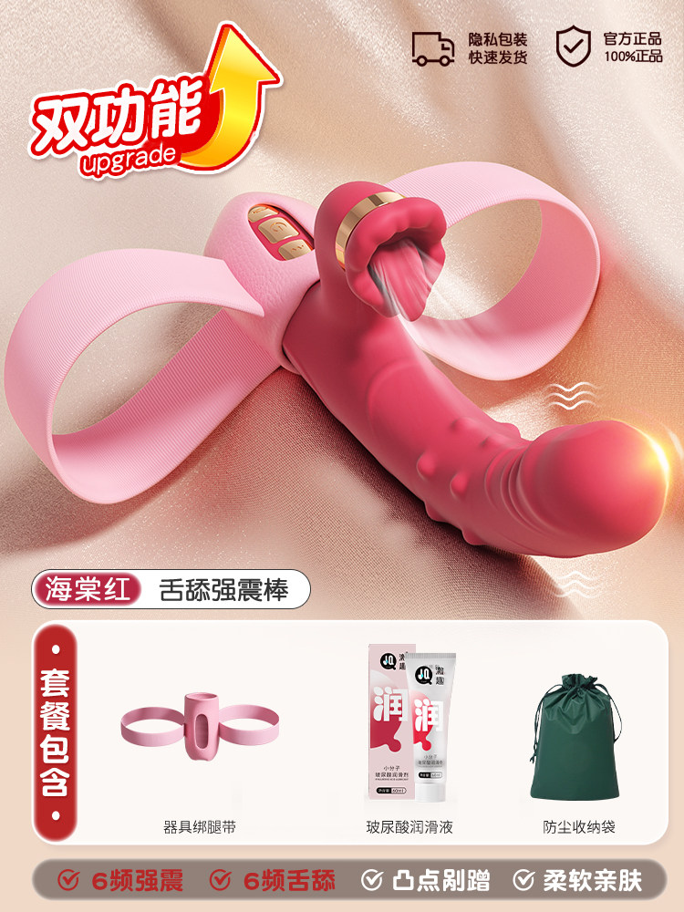 欢潮转珠棒-绑带 detail 3