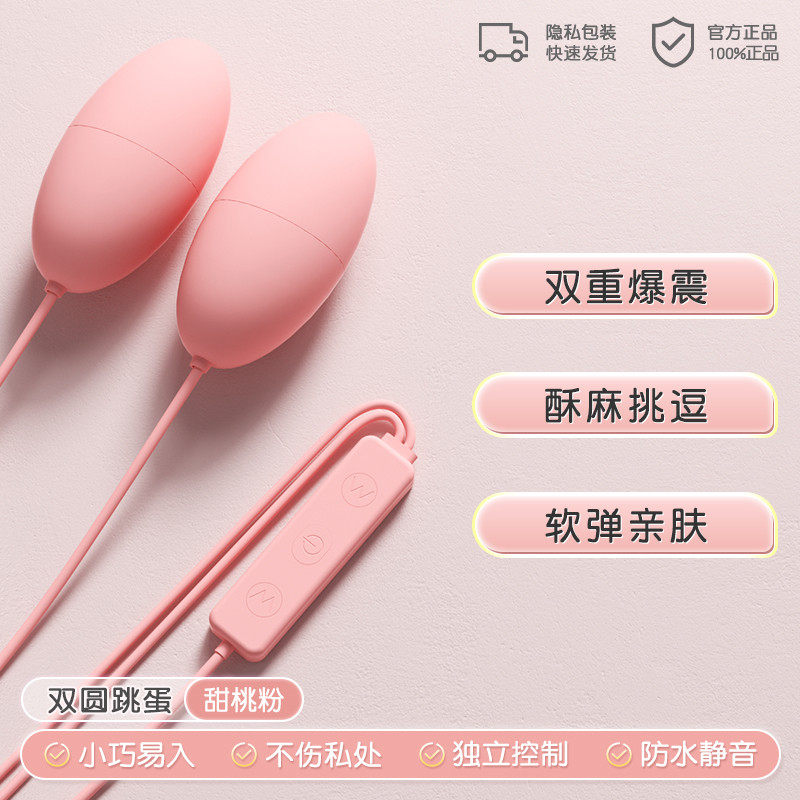Vibrateur discret pour clitoris detail 8