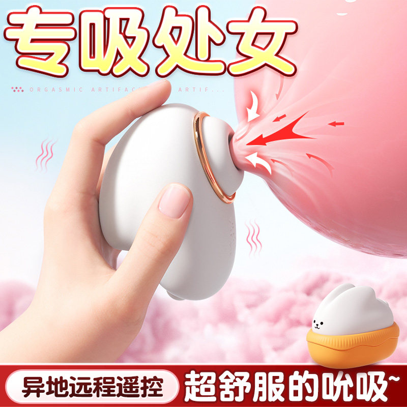 Rabbit Tease Clit Pleasure Vibrator