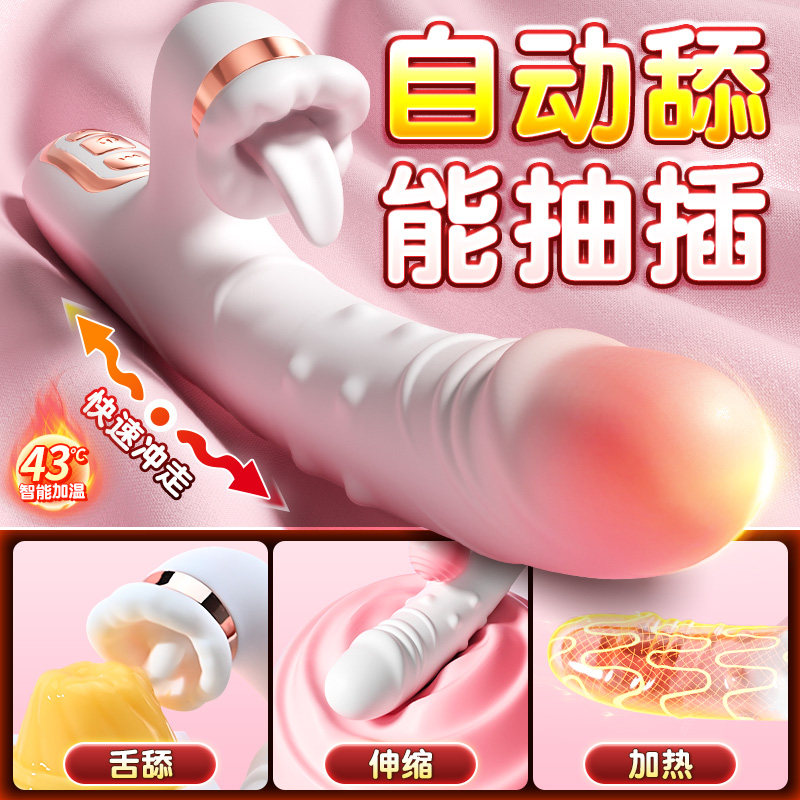 Deluxe Pleasure Vibrator