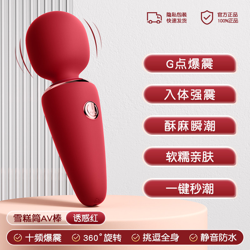 Galaku Sensual Egg Vibrator detail 4