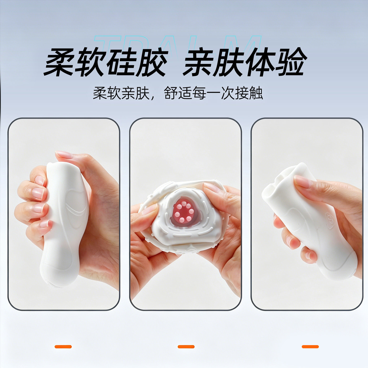Zhudongdian Penis Trainer detail 3