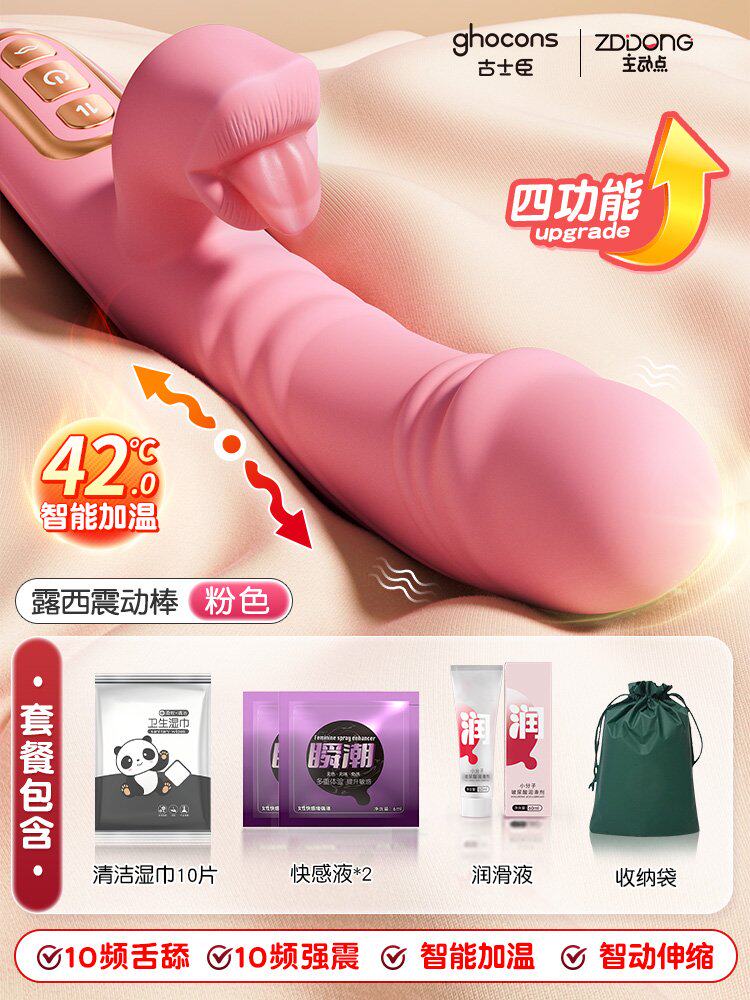 Lucy Silicone Vibrator detail 8