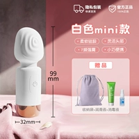 Мини -стиль [белый] подарок богини подарок подарок