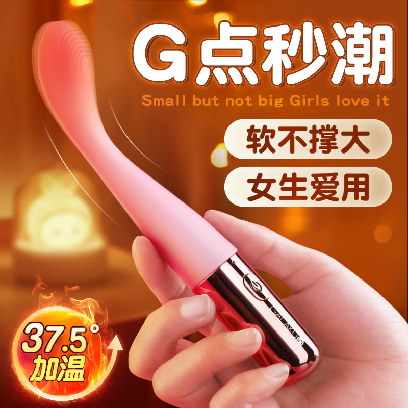 Galaku Clitoral Stimulator