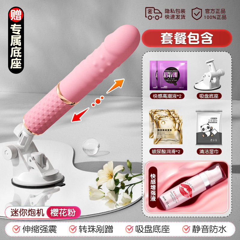 Automatischer Massagevibrator für Frauen detail 6