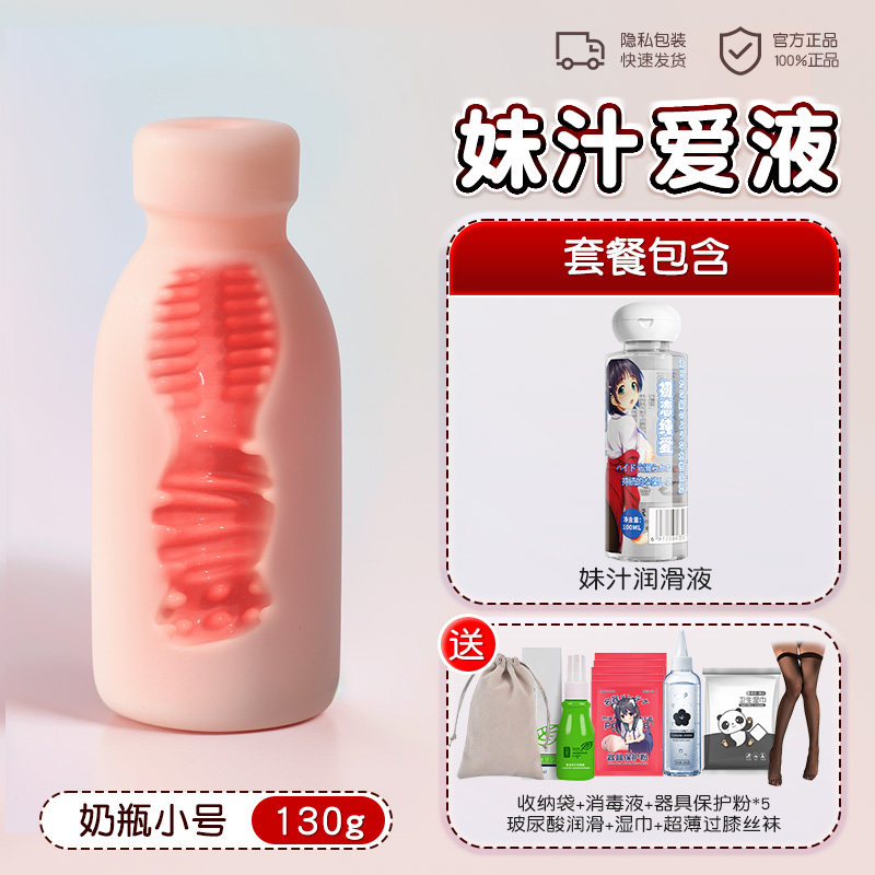 Zhudongdian Suction Masturbator Cup detail 8
