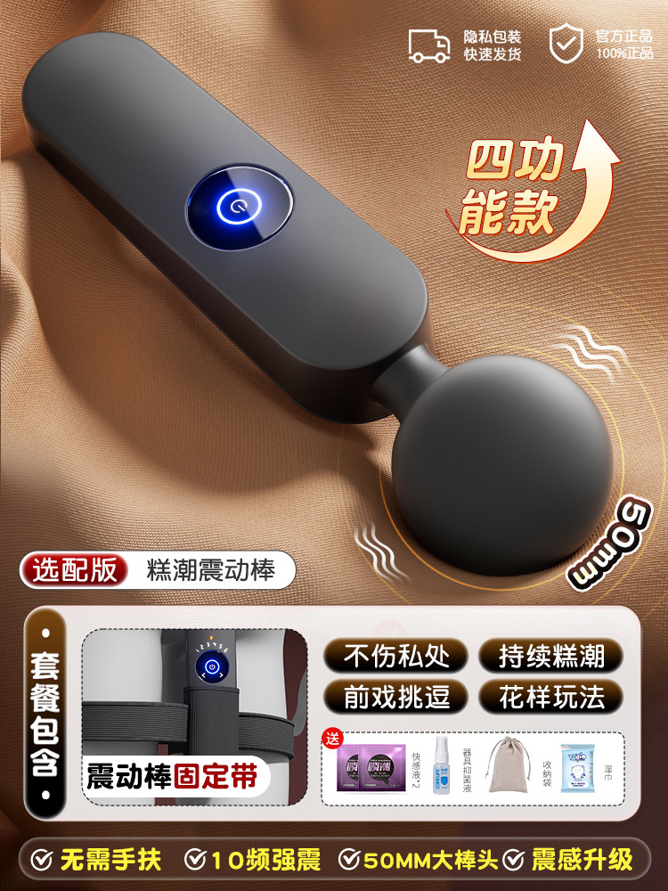 Premium Silicone Vibrator detail 8