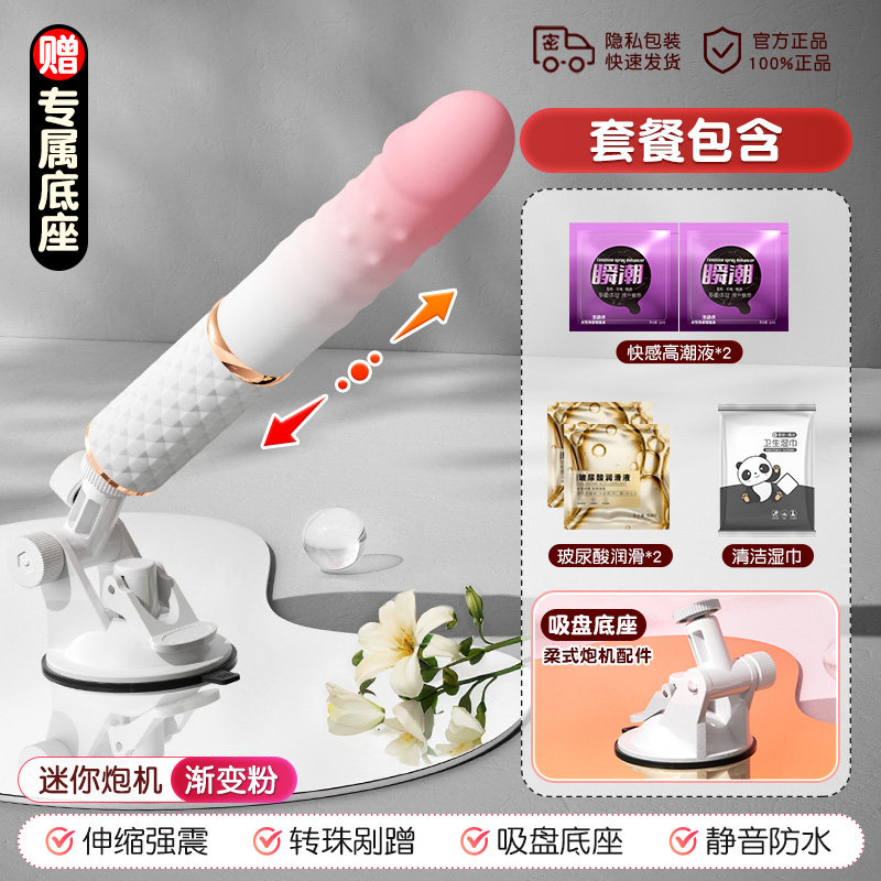 Automatischer Massagevibrator für Frauen detail 3