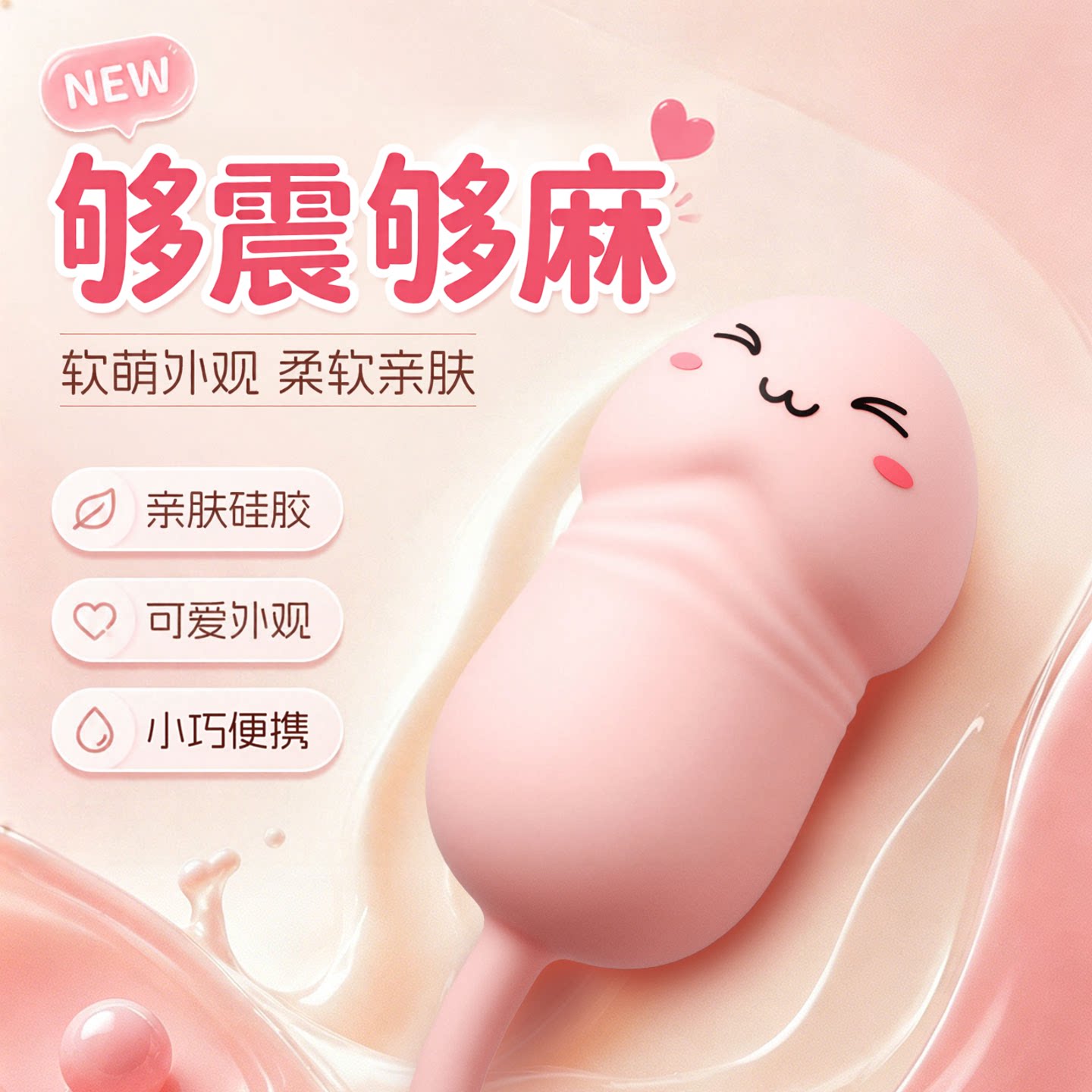 Wireless Silent Vibrating Egg for Women