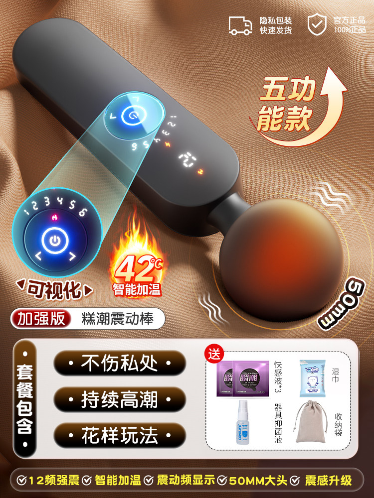 Stimulateur Vibrant pour Point G detail 7