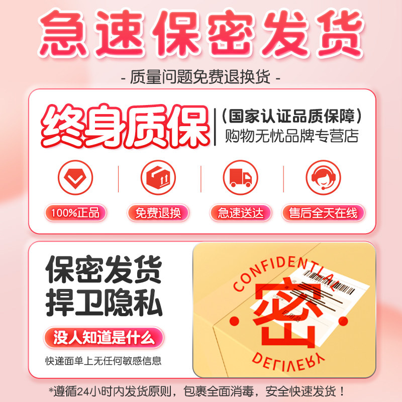 静音震动棒 detail 4
