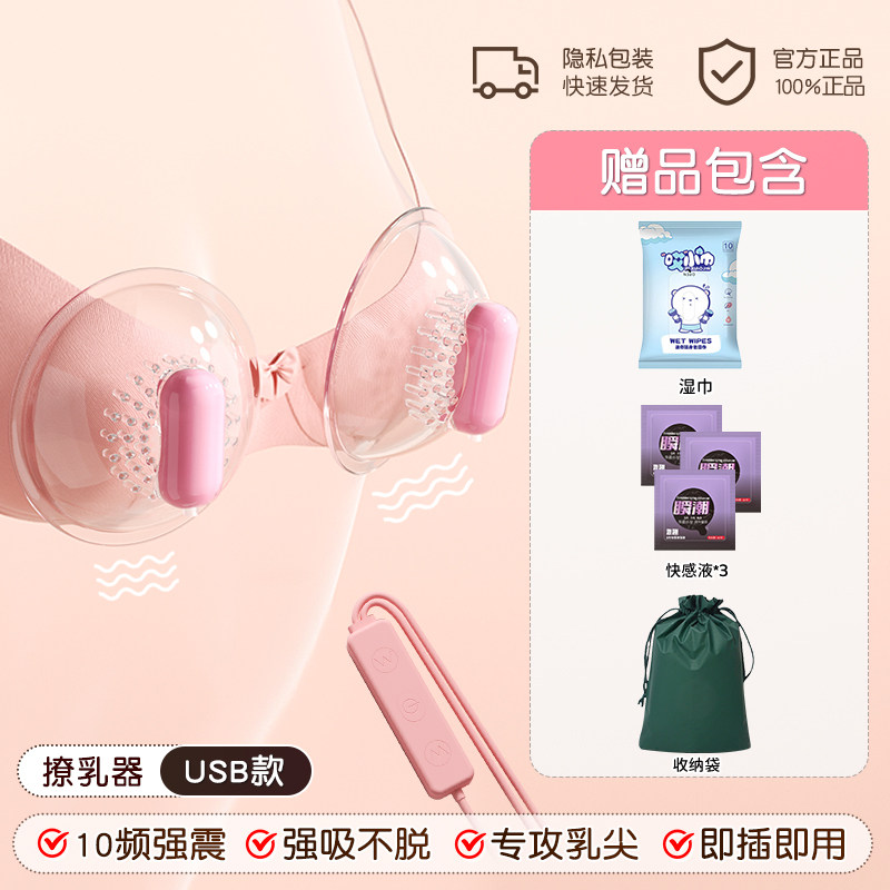 Dual Stimulation Massager detail 6
