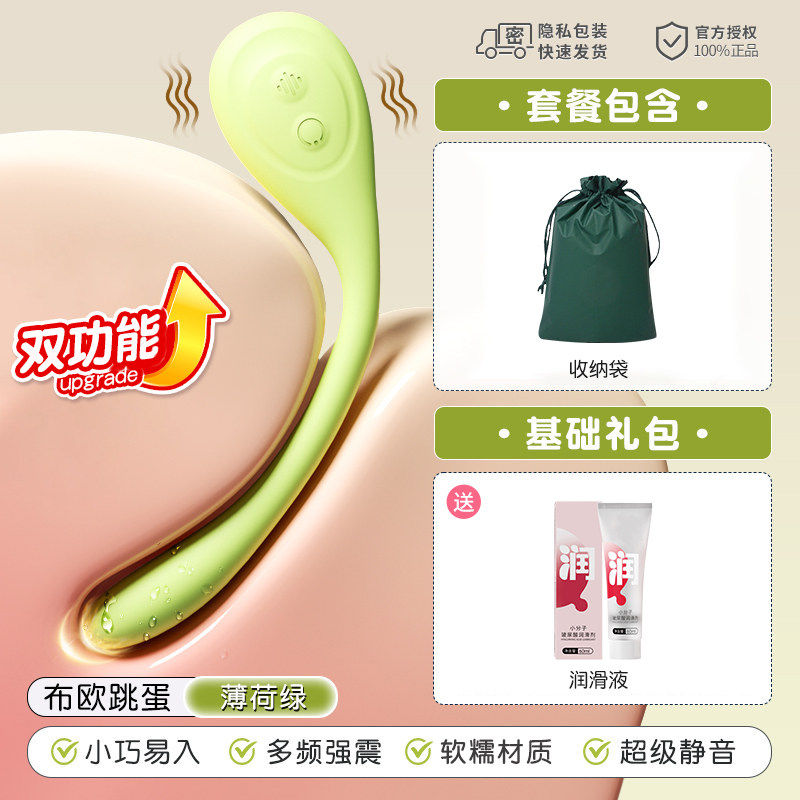 静音插入式振动器 detail 7