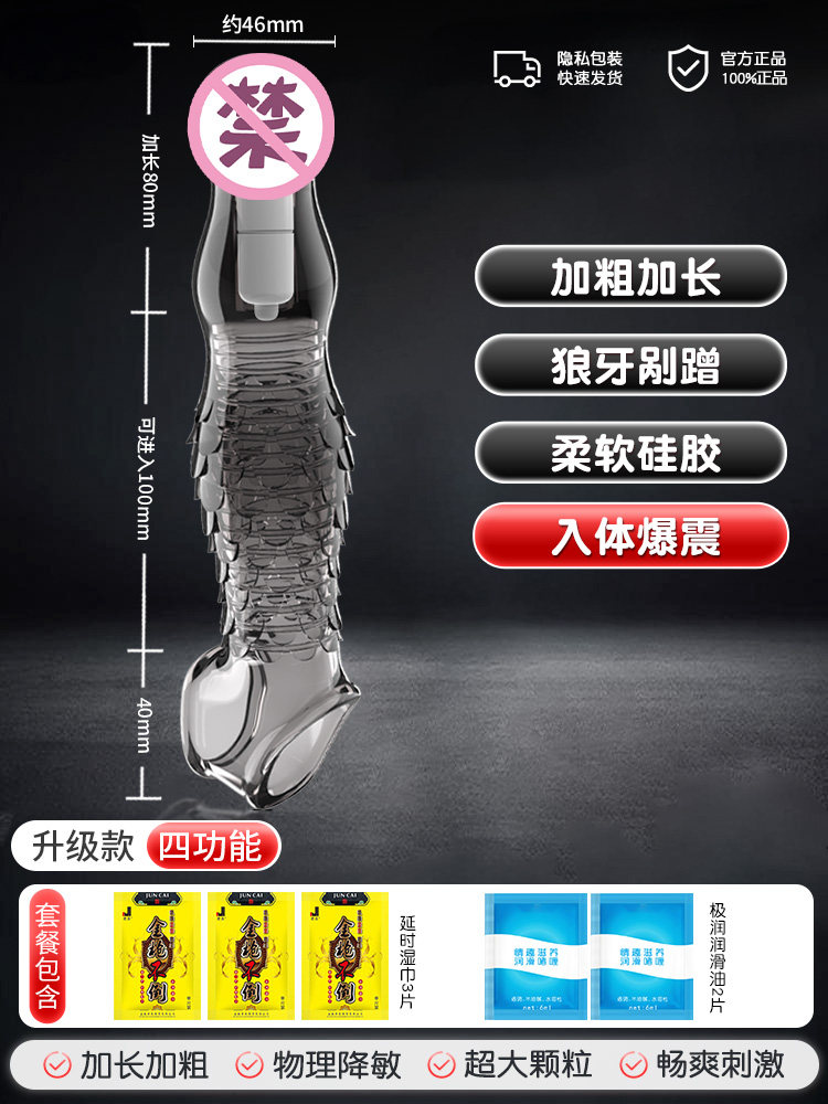 Pleasure Penis Sleeve - Dragon Scale detail 6