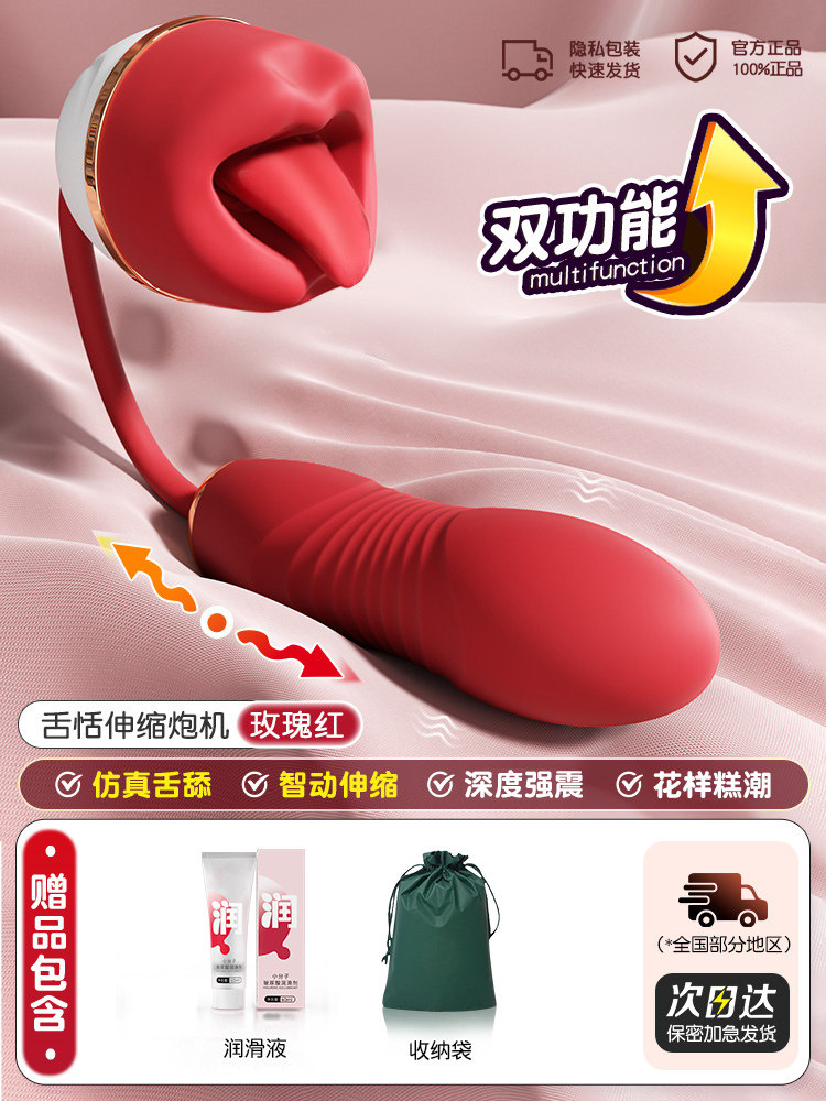 Vibrateur en Silicone à Double Action detail 2