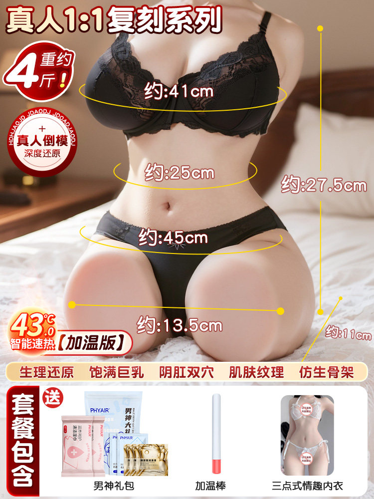 Realistic Semi-Real Body Doll detail 4