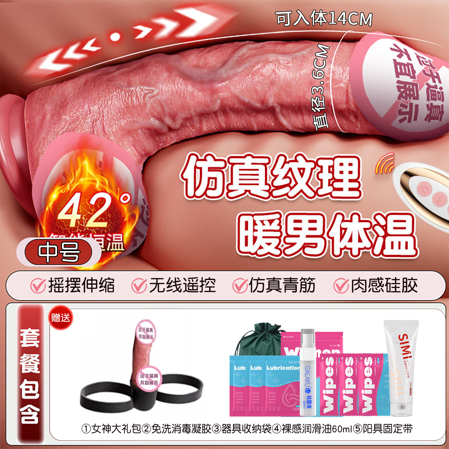 Auto-Thrusting Realistic Dildo detail 2