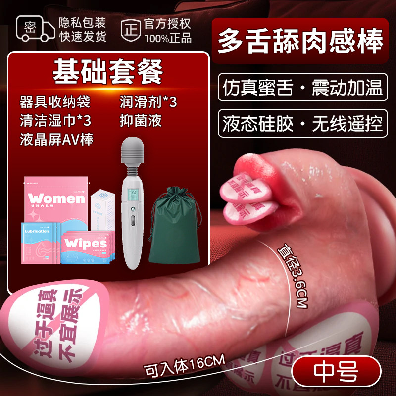 Automatische Dildo detail 7