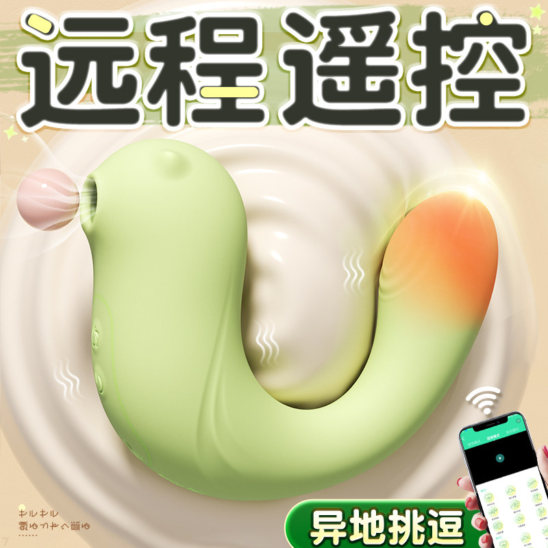 情趣女用品app远程遥控跳蛋女性插入式玩具强震动静音高潮自慰器