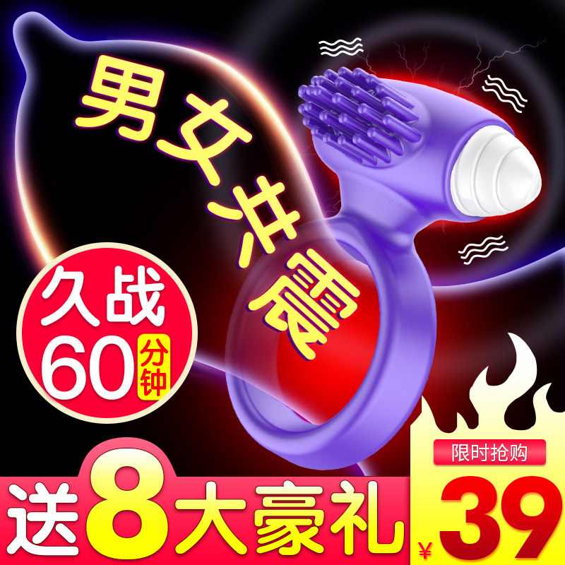 Couples into toy passion yellow female sex toy perverted love aid love channel tool sm flirting foreplay exclusive