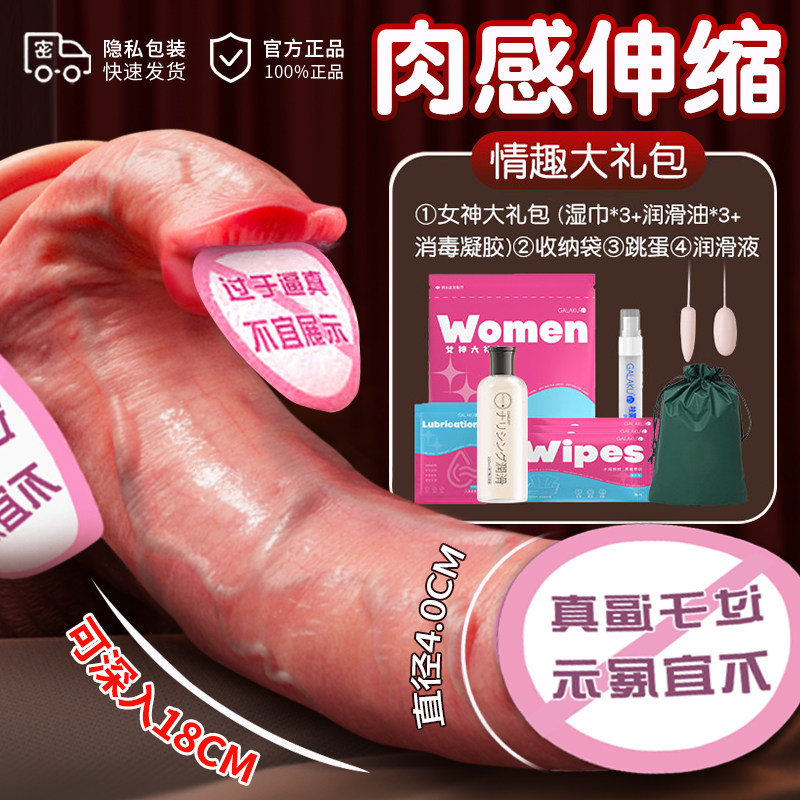 Auto-Thrusting Silicone Massager detail 5