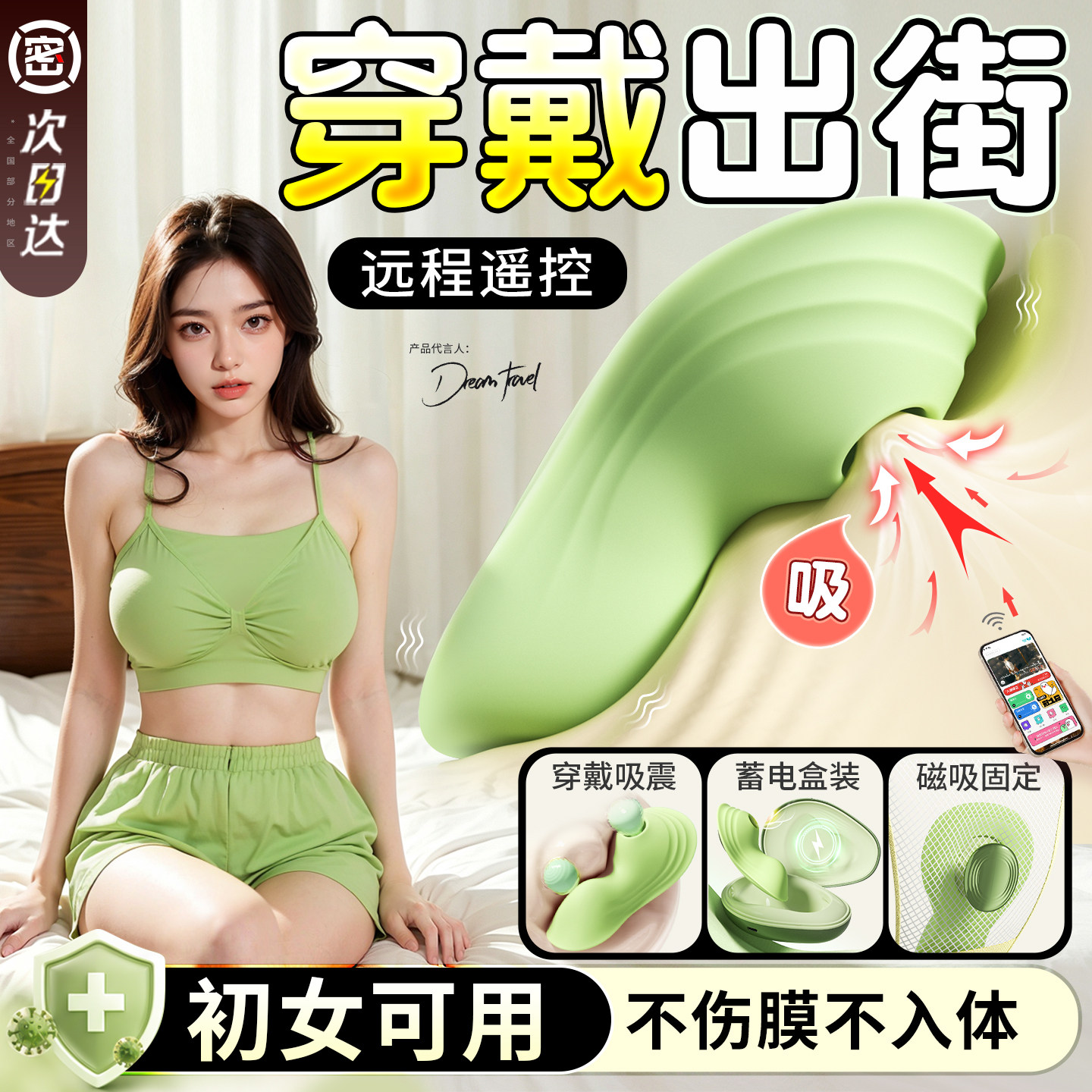 Active Point Avocado Vibe