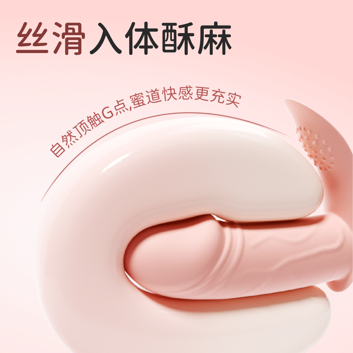 Active Point Wearable Remote Vibrating Egg detail 4