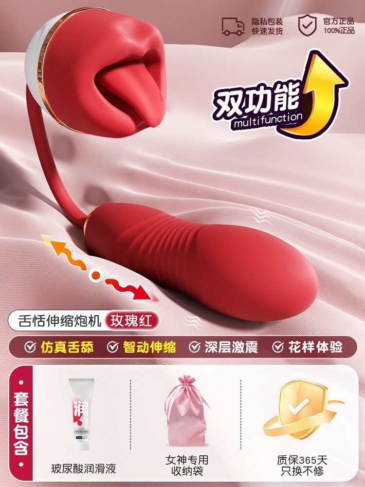 Vibrateur à Double Stimulation avec Langue Réaliste detail 2