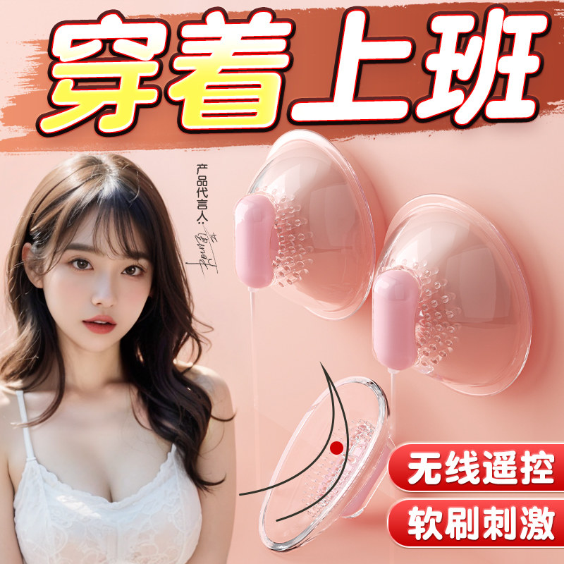 Dual Stimulation Massager