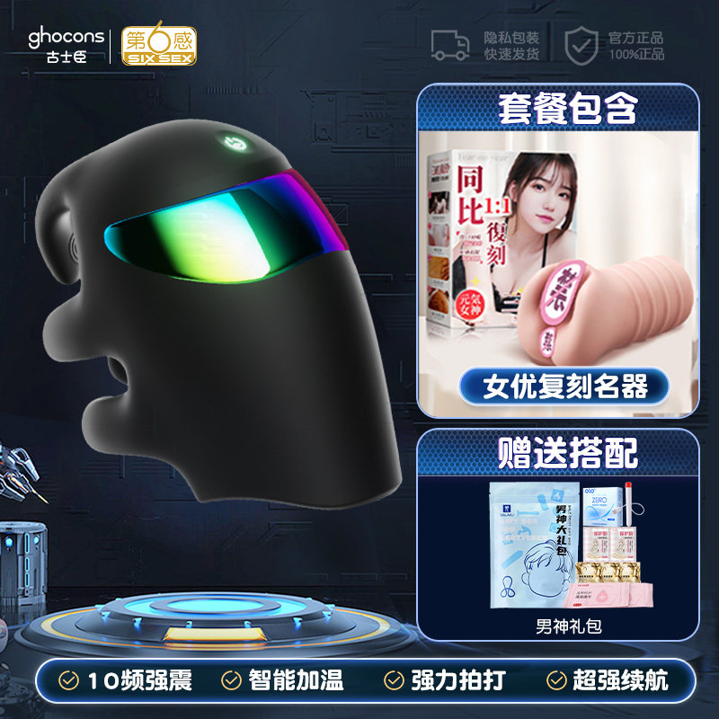 Penis Desensitization Trainer detail 8