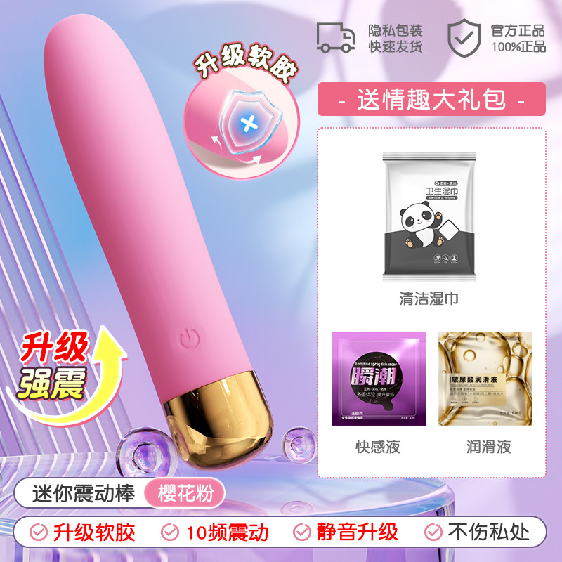Multi-Function Clitoral Vibrator detail 5