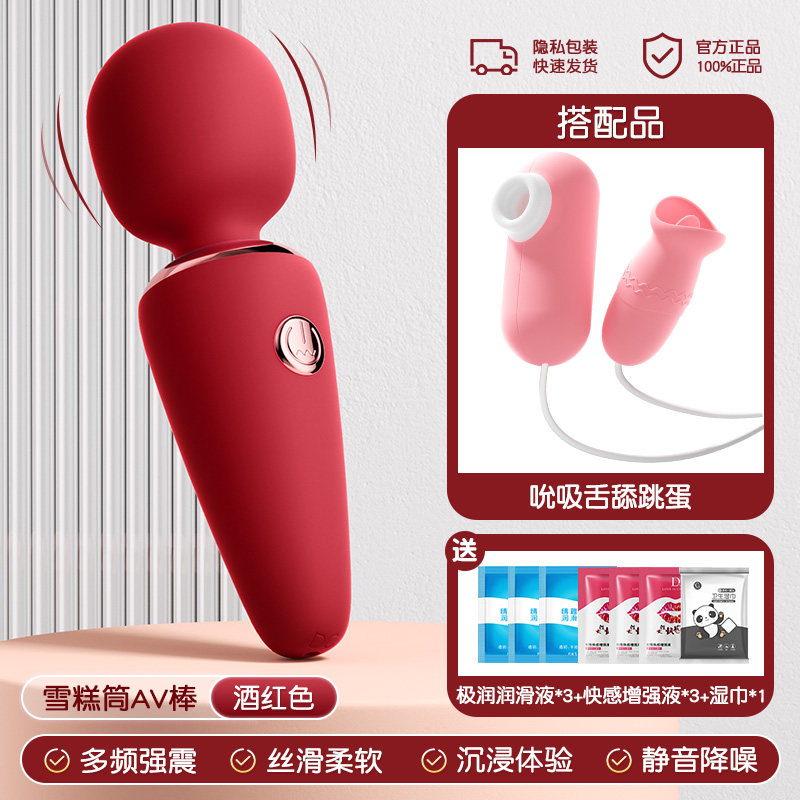 Ensemble Vibromasseur Clitoridien Galaku detail 5