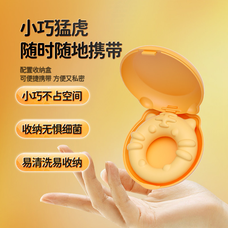 Jissbon Vibrating Delay Ring detail 4