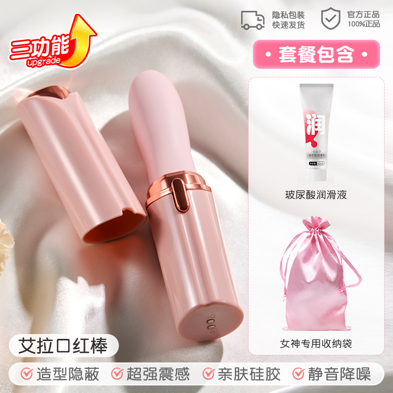 艾拉APP控制震动棒 detail 6