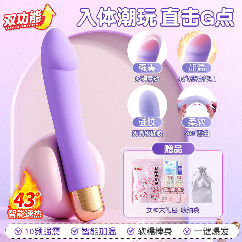 多功能震动棒 detail 6