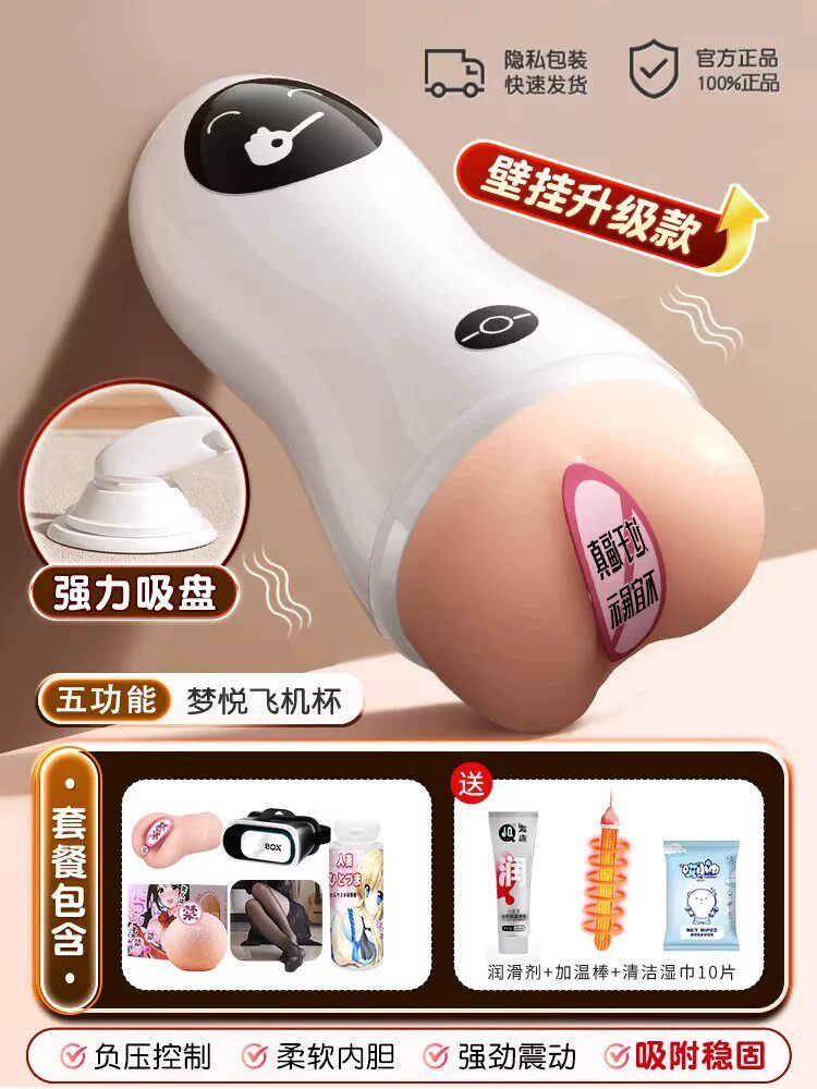 Hands-freie elektrische Masturbationstasse detail 7