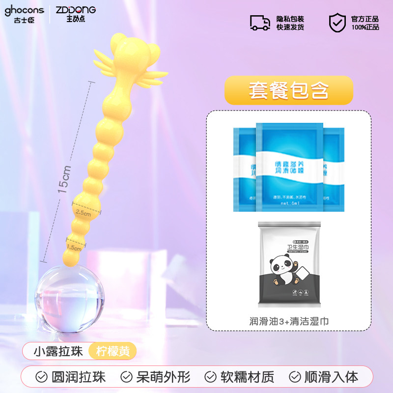 Silicone Anal Beads Set detail 4